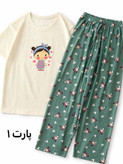 ست تیشرت و شلوار خانگی